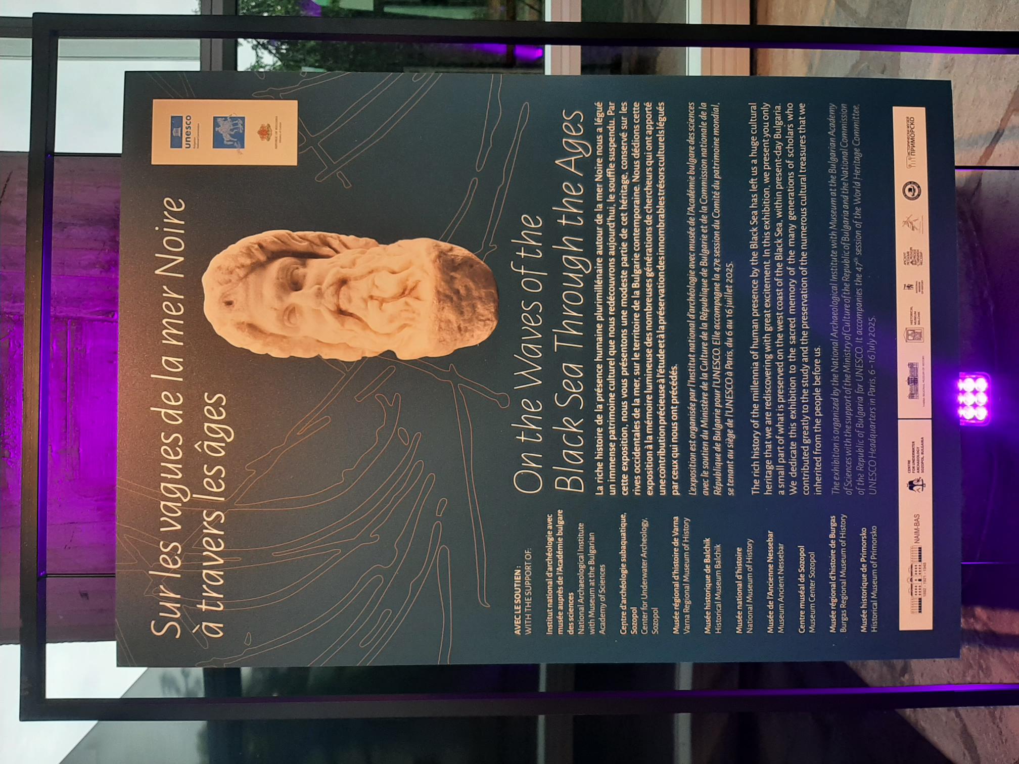 Приключването на 47-ата сесия на Комитета за световно наследство, 6-16 юли, централата на ЮНЕСКО, Париж